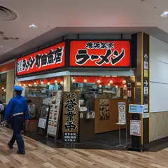 町田商店 mozoワンダーシティ店