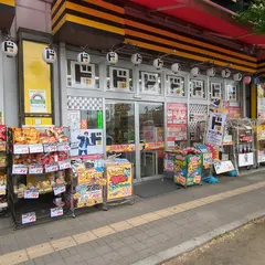 ドン・キホーテ 東八三鷹店