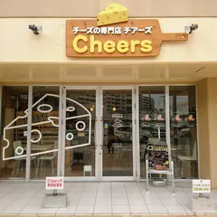 チーズＳｈｏｐ・Ｃｈｅｅｒｓ
