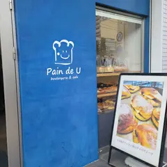 Pain de U〜パンドゥ〜