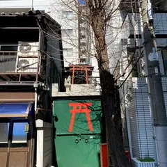 矢場稲荷神社