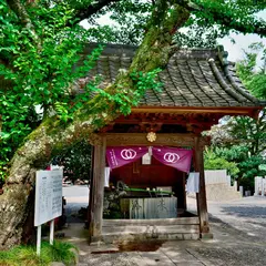 水舎（あけぼの山農業公園）布施弁天 東海寺