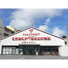 2nd STREET糸満店