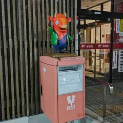 木古内郵便局