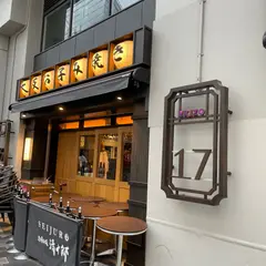 お好み焼き清十郎 ＥＫＩＺＯ神戸三宮店
