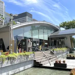 スターバックス コーヒー 皇居外苑 和田倉噴水公園店
