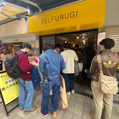 SELFURUGI（セルフルギ） 無人の古着屋 吉祥寺店