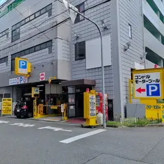 コンドルモータープール
