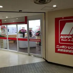 ニッポンレンタカー 築地東銀座 営業所