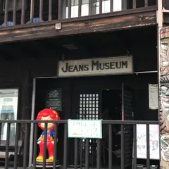 ジーンズミュージアム 1号館 - ベティスミス - (Betty Smith Jeans museum 1)