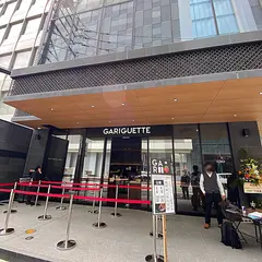 GARIGUETTE 福岡店