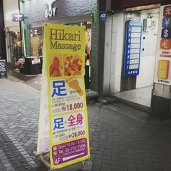 Myeongdong Massage Hikari