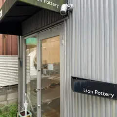 Lion Pottery (ライオンポタリー)