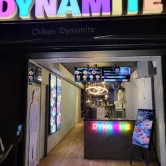 チキンダイナマイト大阪本店
