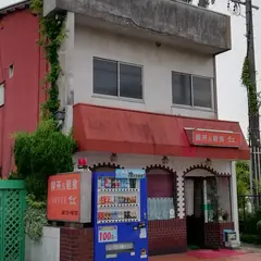 丘