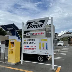 タイムズならまち大通り