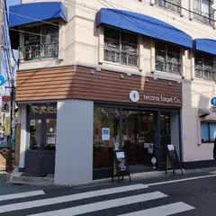 tecona bagel Co. 経堂店