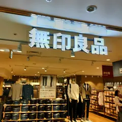 無印良品 大丸福岡天神