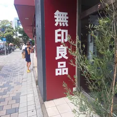 無印良品 天神ショッパーズ福岡店