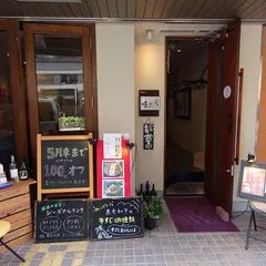 和とワイン 薬院 成田屋