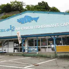 日本海鮮魚センター 流通センター