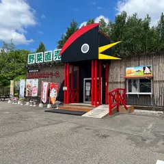 情報発信基地AKABIRAベース