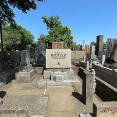 牧野富太郎墓