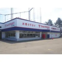 セカンドストリート川沿店