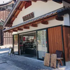 馬出