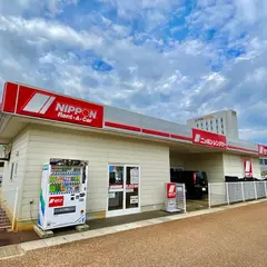 ニッポンレンタカー 上越妙高駅前 営業所