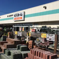 ビバホーム江戸川台店