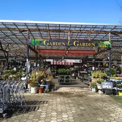 花と園芸用品・ガーデニングのお店 ガーデンガーデン