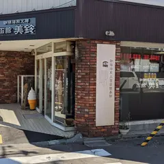Misuzu Coffee Hakodate