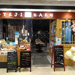 テジカエン 富山駅ナカ店