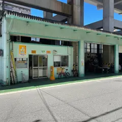 ニコニコレンタカー博多宮島店