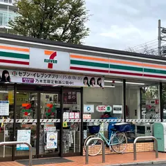 セブン-イレブン 板橋前野町１丁目店