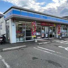ローソン 福岡魁誠高校前店