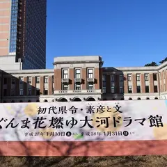 群馬県庁昭和庁舎