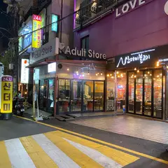 산더미불고기 サンドミプルコギ