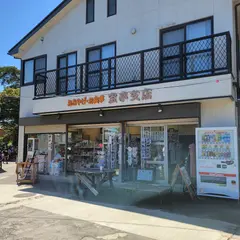 宝亭支店