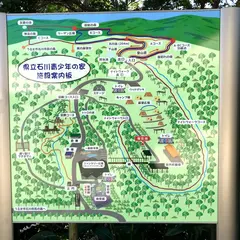 沖縄県立石川青少年の家