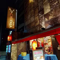 本格焼肉 食べ放題 チファジャ 烏丸仏光寺店