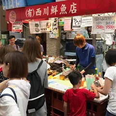 西川鮮魚店 Nishikawa fish store