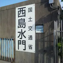 合同製鐵(株) 大阪製造所