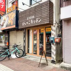 ビストロはらぺこキッチン
