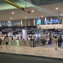 ニジヤ マーケット アラモアナ店