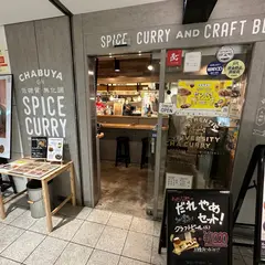 ちゃぶや咖喱魚 西鉄天神店