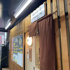 辣蕎麦 八丁堀店