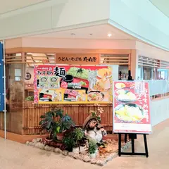 たぬき