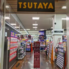 TSUTAYAウイングタウン岡崎店